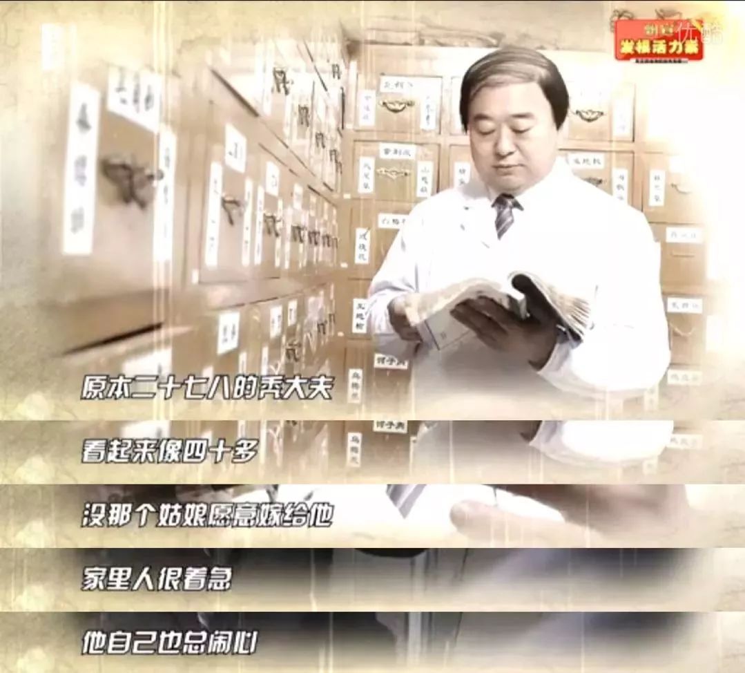 生发专家“秃大夫”,世界欠你一座奥斯卡