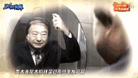 生发专家“秃大夫”,世界欠你一座奥斯卡