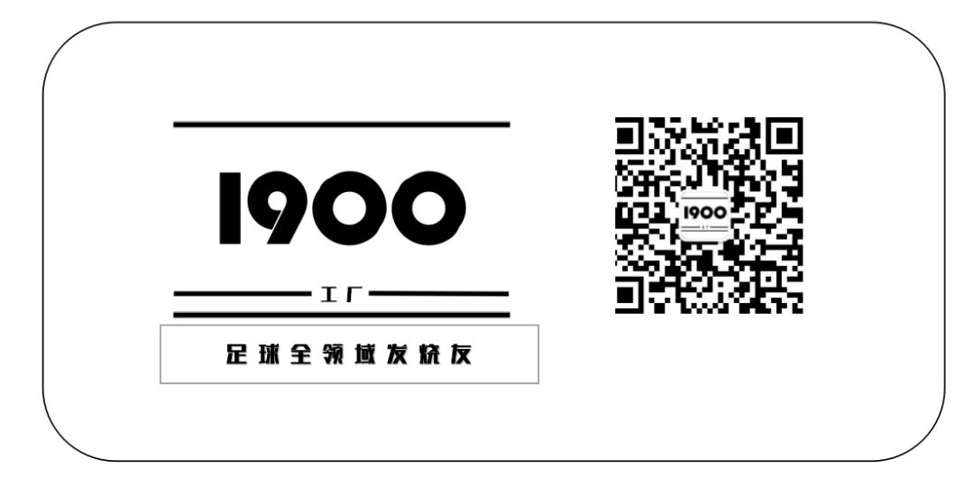 1900第一视角,值得入手的战靴
