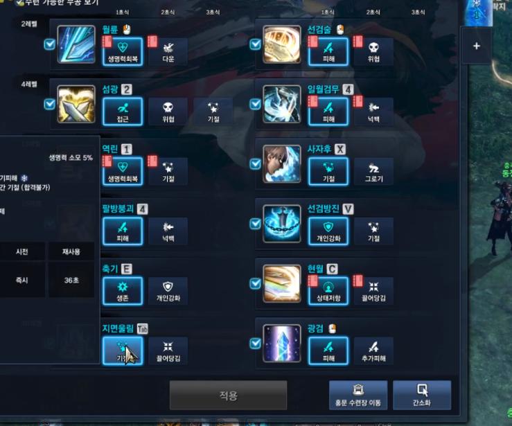 剑灵测试服刺客,剑灵测试服召唤装备搭配