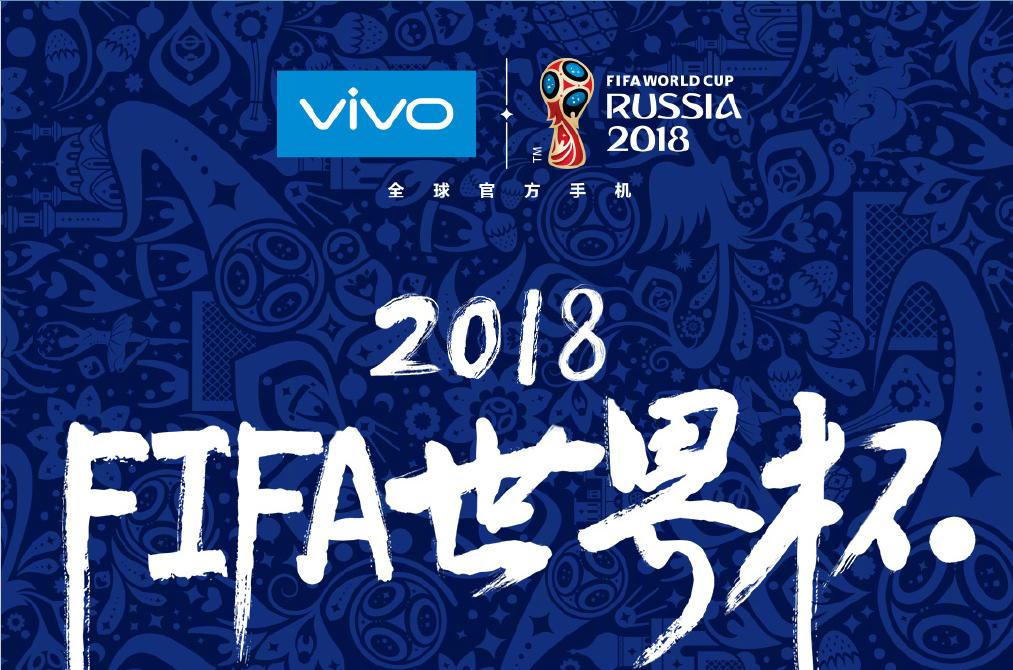 vivox21世界杯非凡版游戏测评,vivox21fifa世界杯非凡版