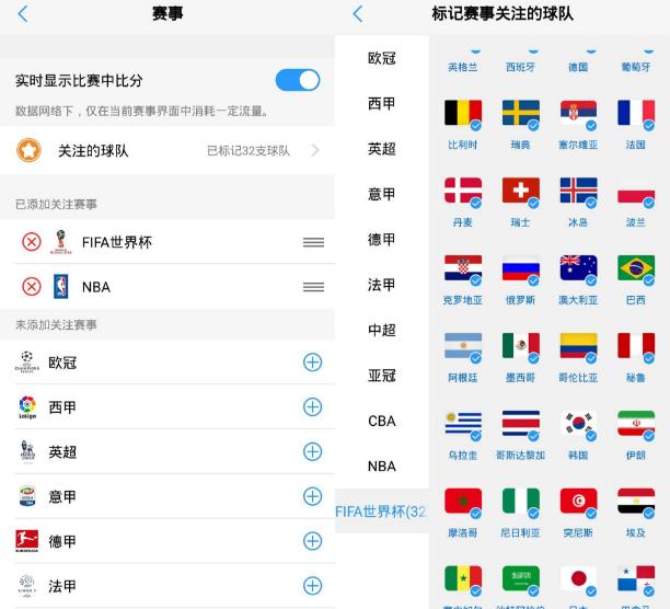 vivox21世界杯非凡版游戏测评,vivox21fifa世界杯非凡版