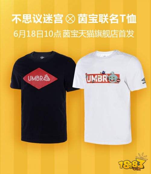 不思议迷宫主题活动,不思议迷宫埃拉西亚运动会