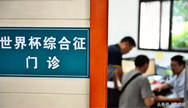 世界杯知识科普简单,世界杯伪球迷攻略