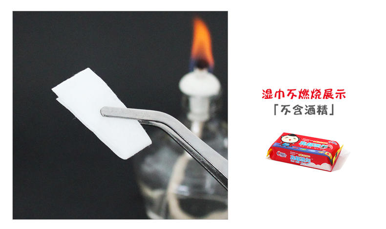 湿巾怎么测评,心相印婴儿专用湿巾180