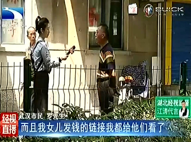 银行卡换卡多年，女儿不知情把钱打进原账户，父亲去银行钱难取