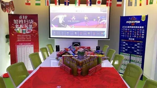 世界杯期间延长上班,世界杯公司推迟上班时间