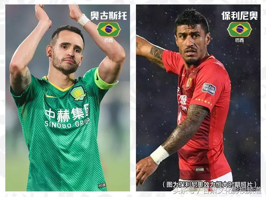 5分钟“懂球老司机”速成秘笈，想看世界杯赶紧戳进来做功课！