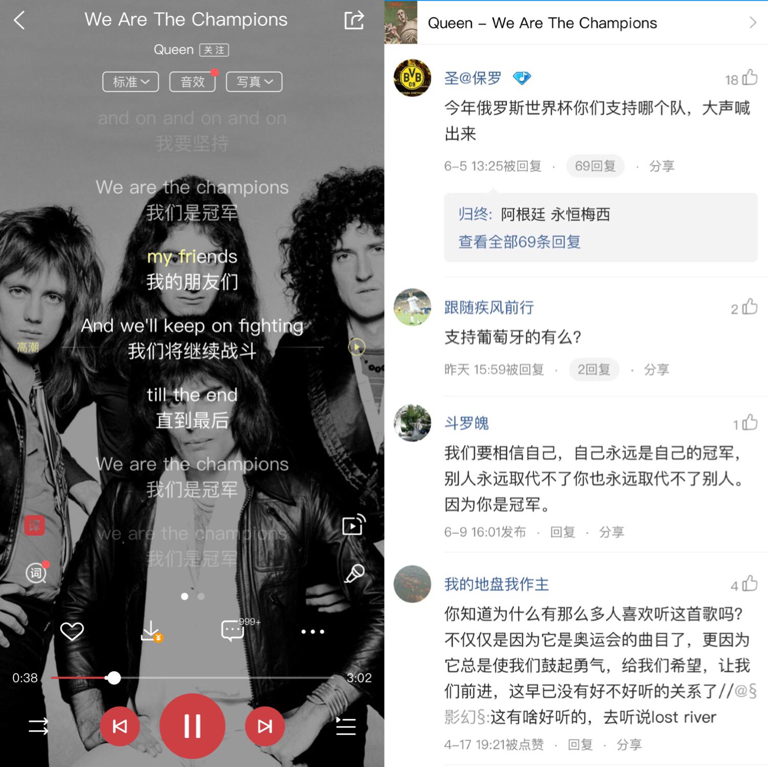 酷狗蝰蛇音效带你开启世界杯之旅,一秒《放飞自我》点燃盛夏激情