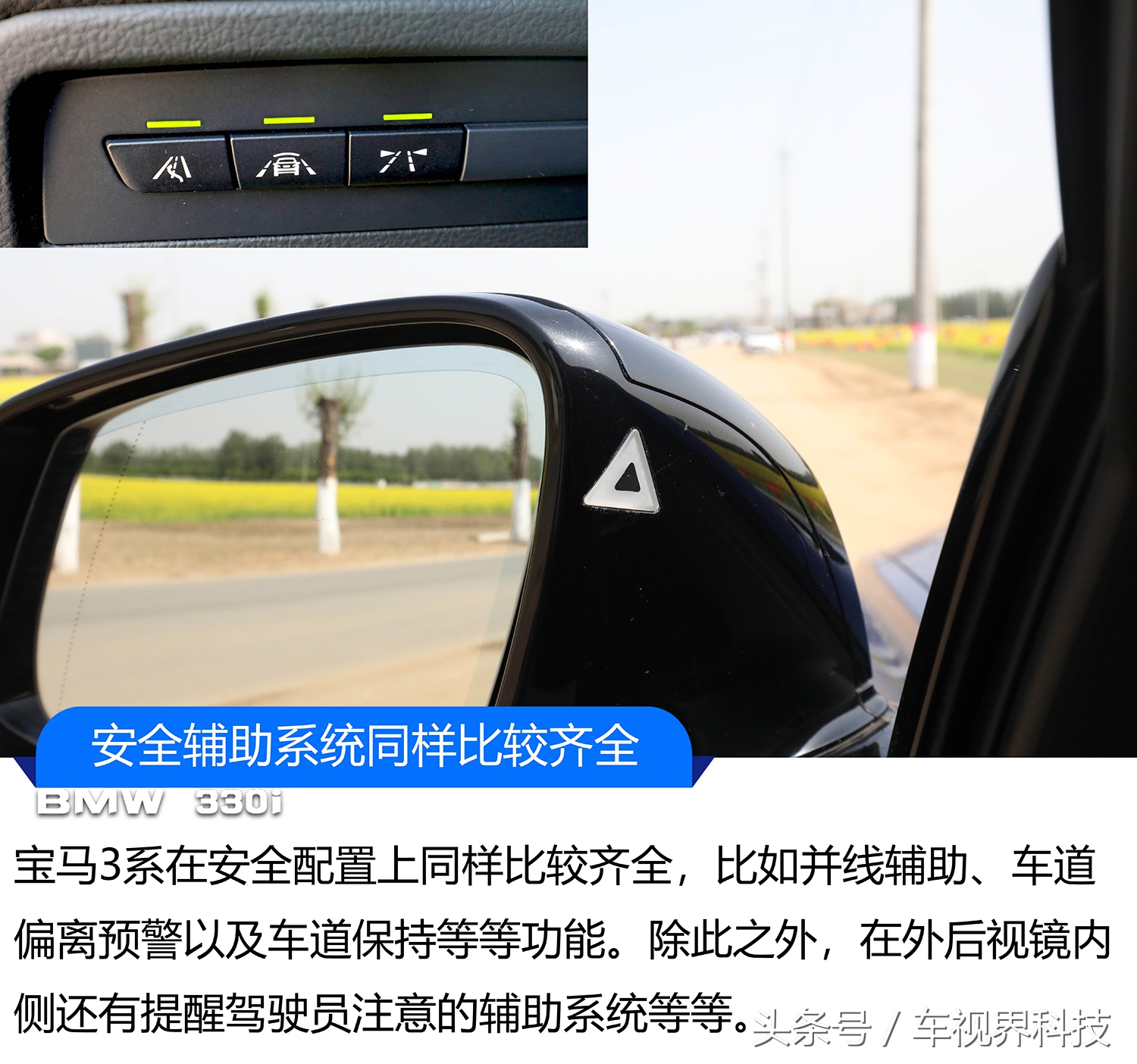 试驾330im运动曜夜版,试驾宝马330im曜夜版