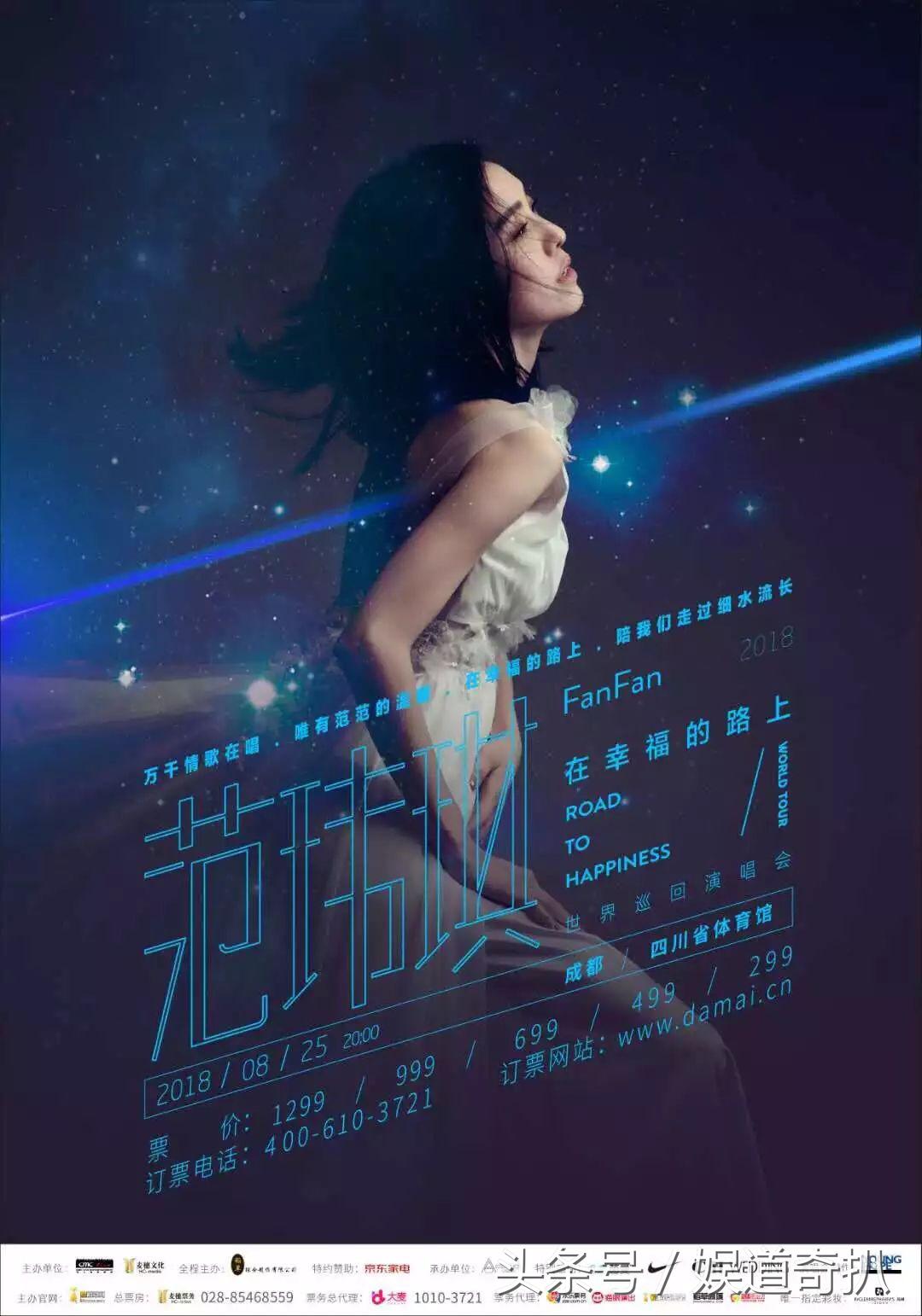 端午有什么明星来成都,成都近期明星活动6月
