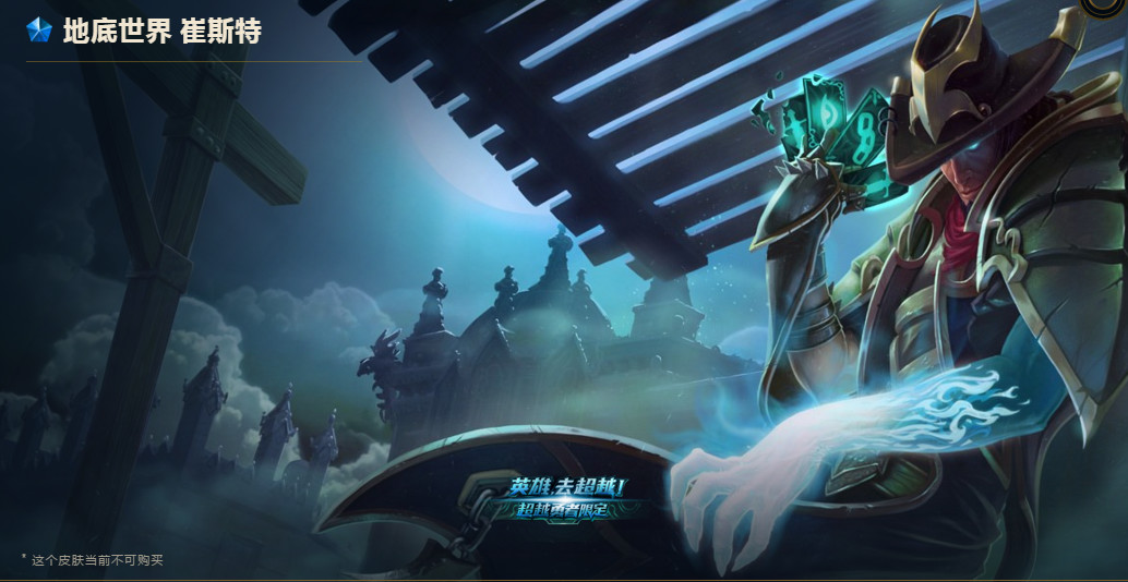 英雄联盟世界杯什么时候,英雄联盟举办世界杯