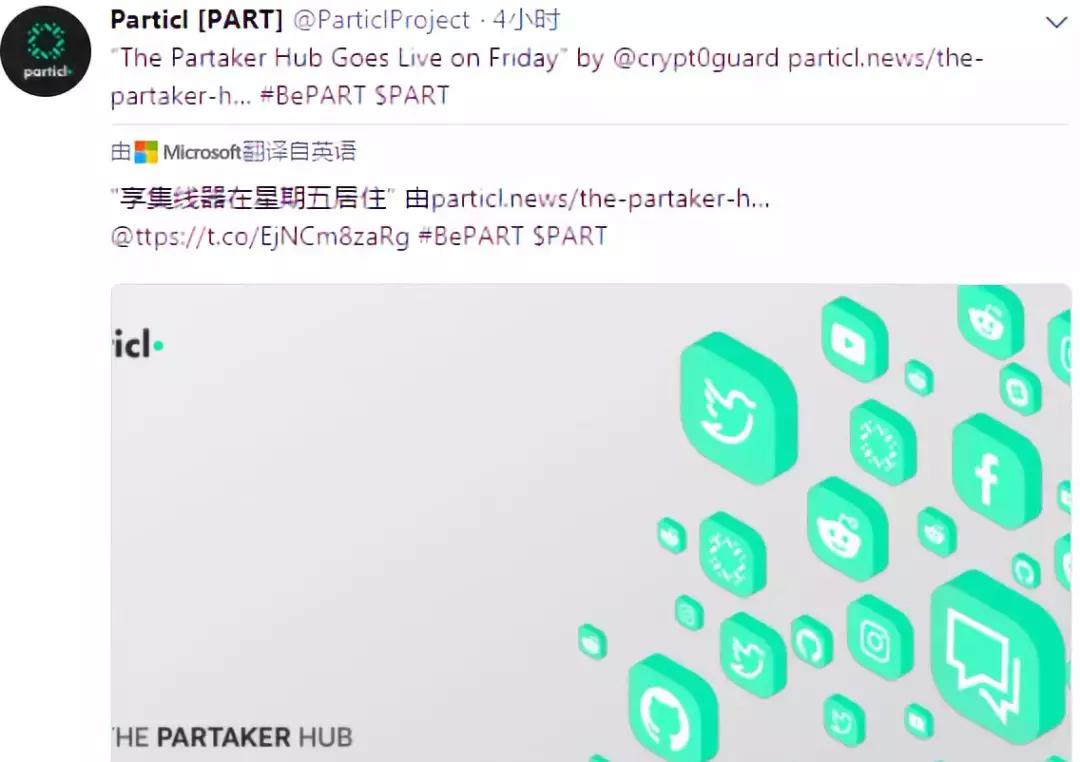 百万EOS是因用户操作不当被盗，币圈今日资讯