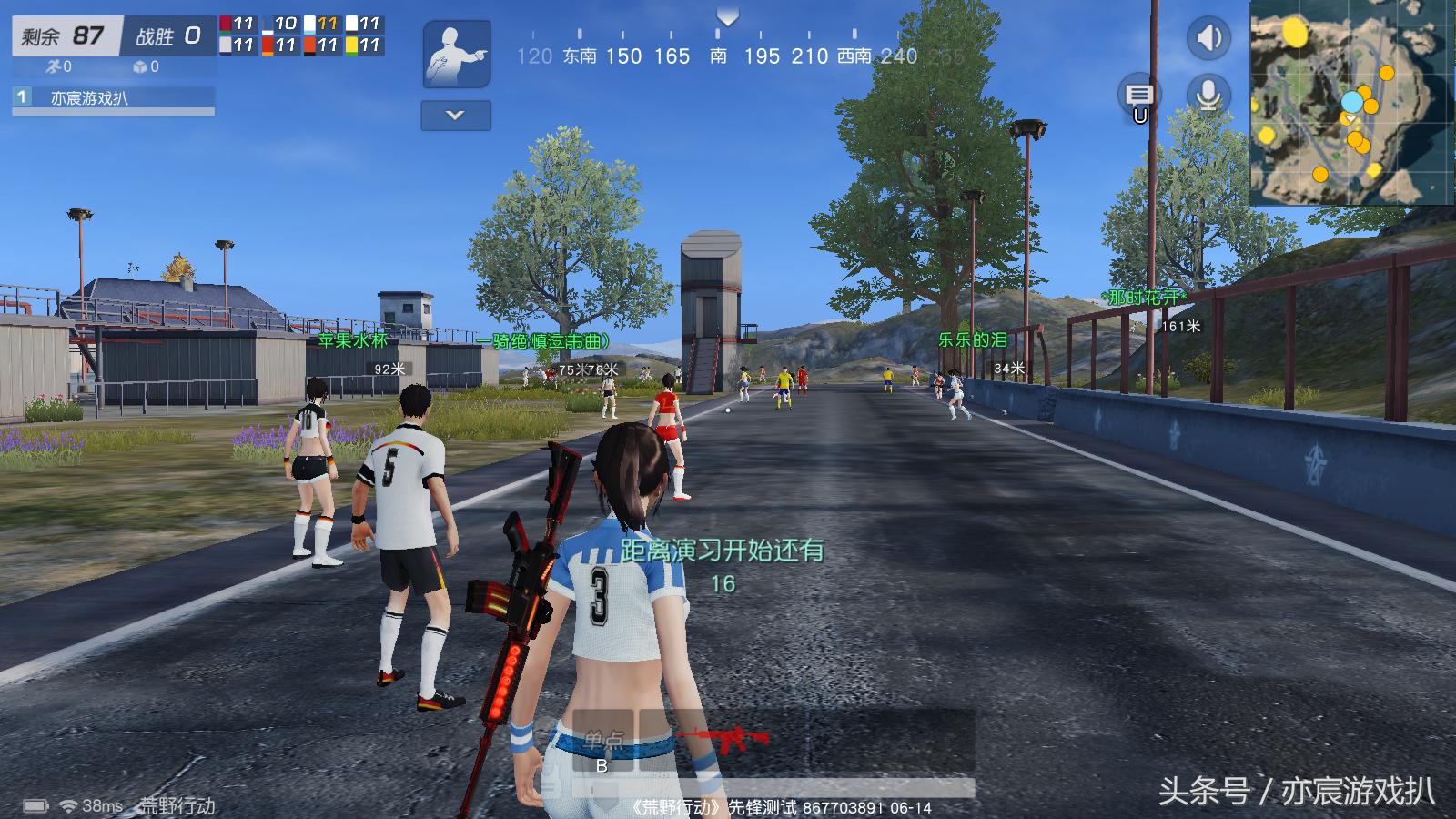 荒野行动世界杯,荒野行动国服联动世界杯