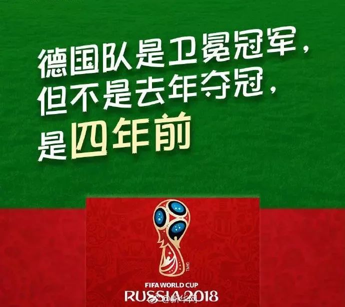 盘点世界杯你还不知道冷知识,2022年世界杯伪球迷攻略