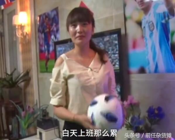 别人家的老婆：女子为球迷老公打造豪华世界杯看球厅