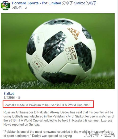 中国足球进世界杯了,中国足球到底进了没