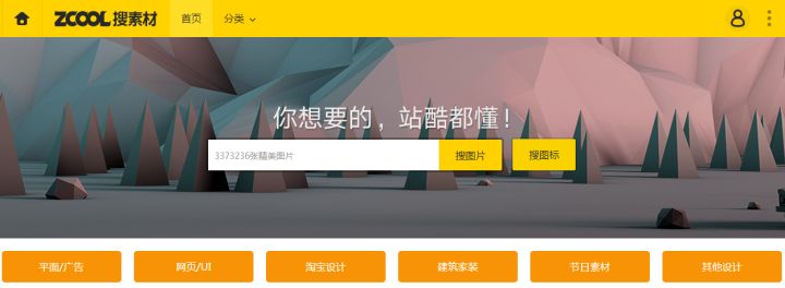 平面设计师如何找素材不侵权,平面设计模板素材网站