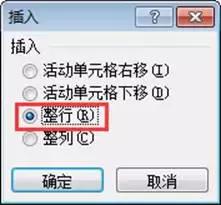 双头工资条制作方法,vlookup工资条制作方法