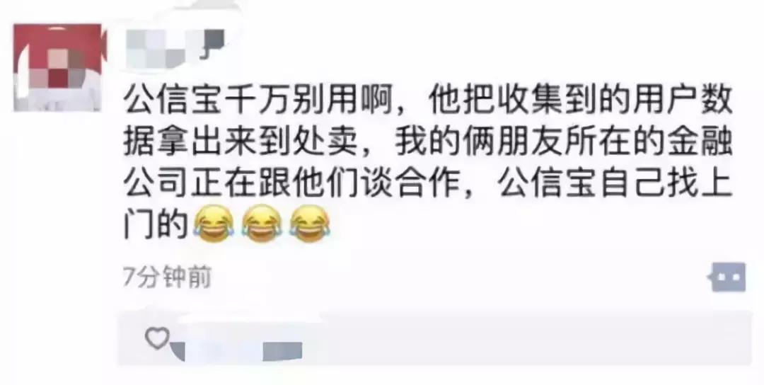 苹果封杀挖矿APP，安卓上却还有APP打着挖矿旗号另有所图