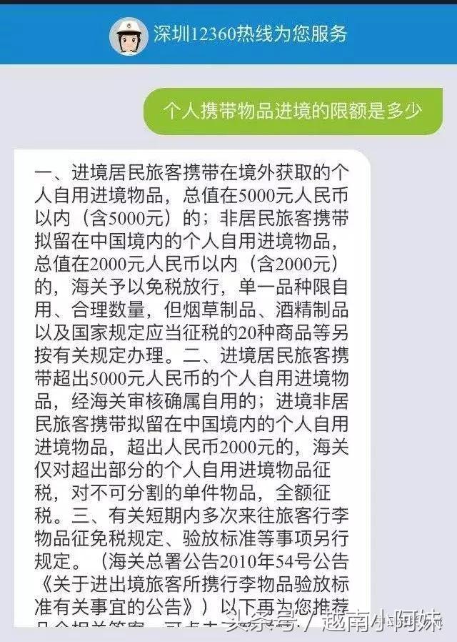 香港海关e道要被拆了”!可是代购都哭了