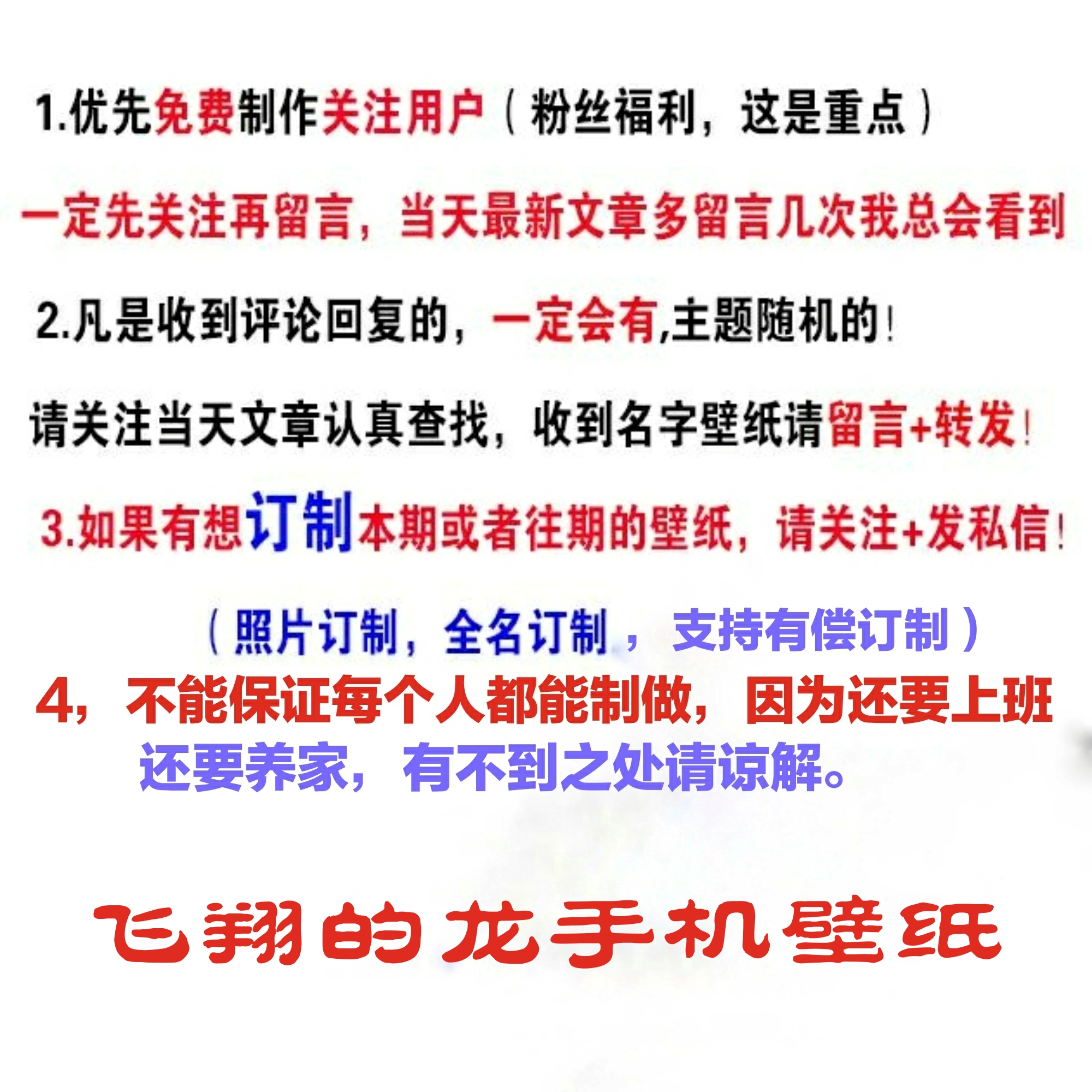 为世界杯喝彩海报,为足球赛喝彩图片
