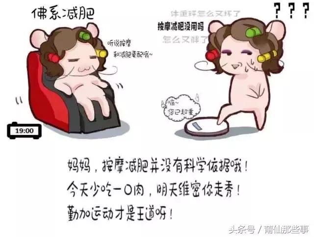 孝心儿子表情包走红，幽默教育老爸：牌技不突出，腰间盘突出！