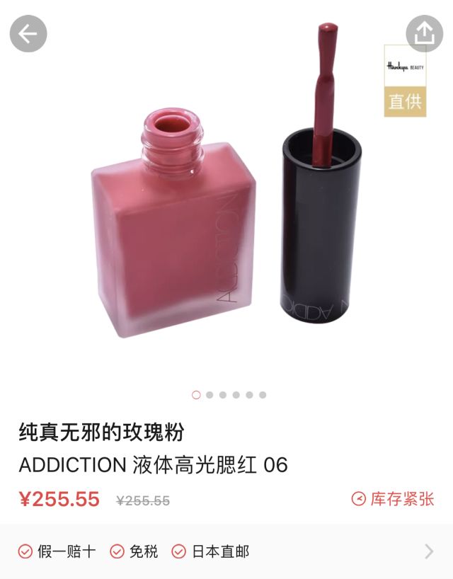 日本购物分享美妆,东京旅游购物分享