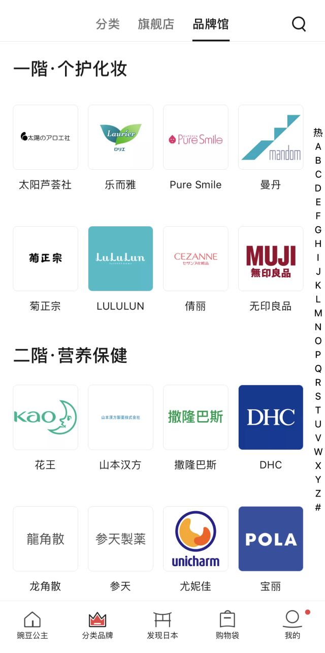 东京药妆店化妆品推荐,东京购物必买的美妆