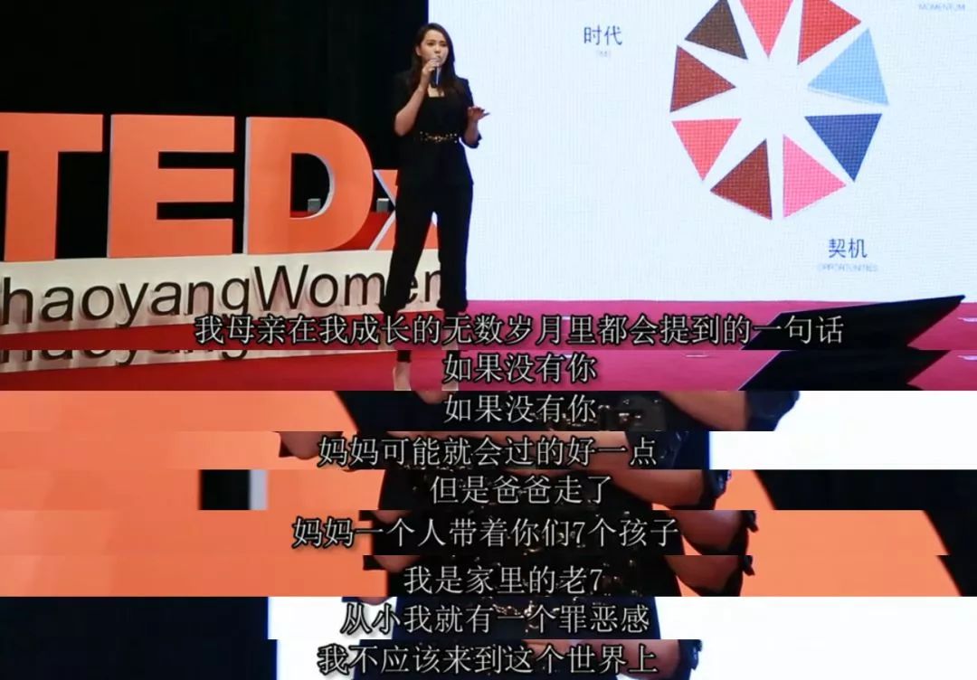 伊能静说直男癌,伊能静和网友互怼的原因