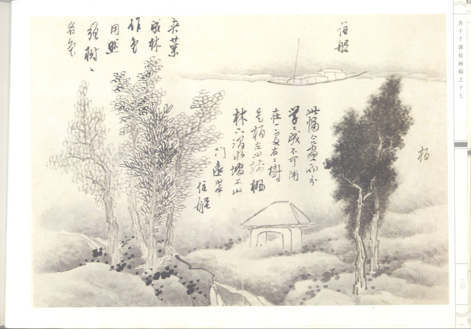 榫氬崐鍗冨北姘寸敾璁茶В,榫氬崐鍗冨北姘寸敾澶у浘