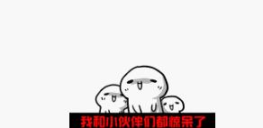 细思极恐不能随便拿外面发的纸,细思极恐的购物小票