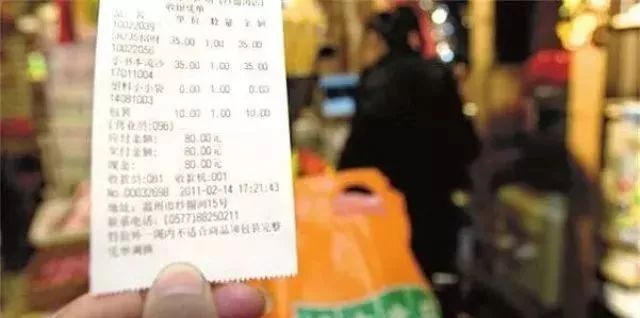 超市购物小票千万别乱扔,超市购物小票乱扔有什么后果