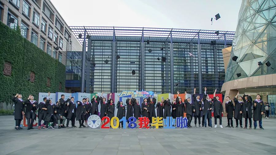 青春最珍贵的C位，是浙江大学城市学院的学位！