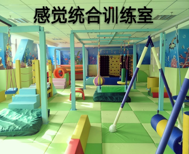 宿迁市康复医院儿童病区,宿迁市儿童医院康复中心