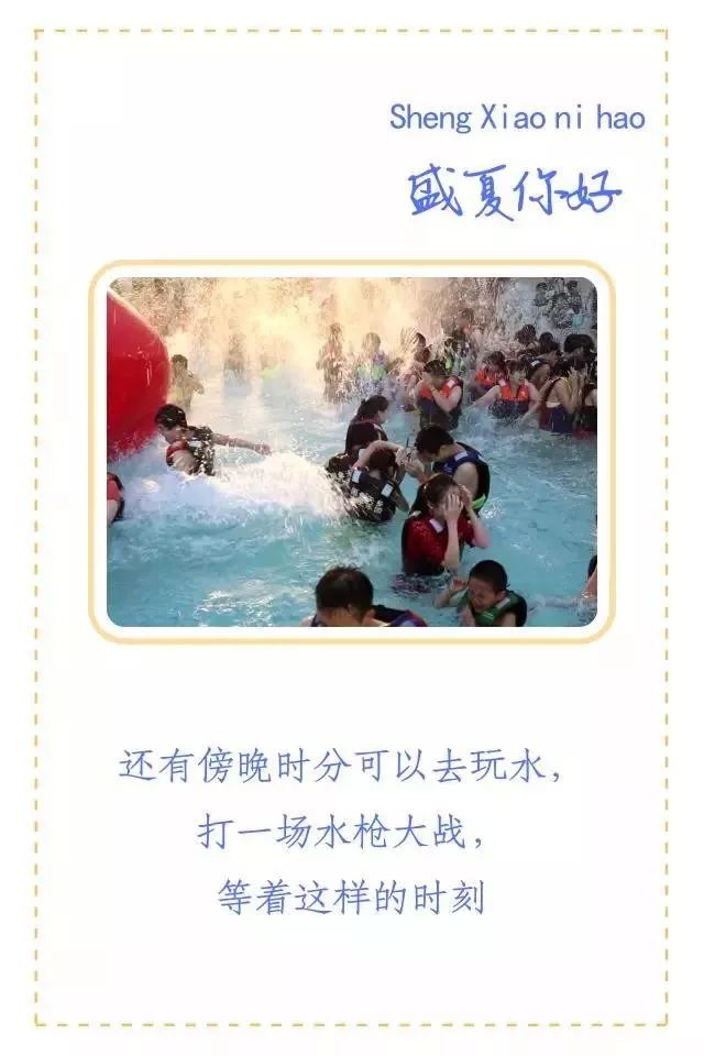 国色天乡水上乐园夜场夜猫子派对，俄罗斯美女首秀、电音狂欢节、啤酒小龙虾，心动吗？