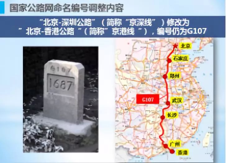 如果没有导航，如何空手找到路？未来公路标志将这样调整！｜交通会客厅