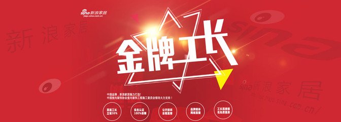 塞内加尔工长——卡玛绕