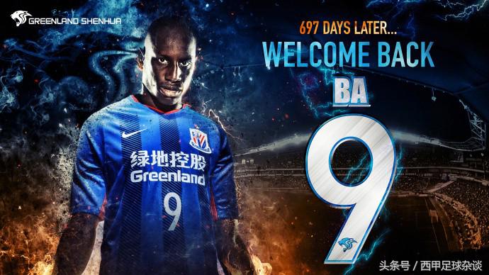 世界杯早报最新消息,世界杯进球身价暴涨