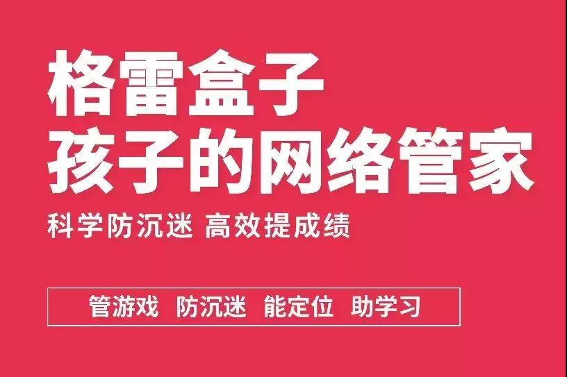 警惕“磕炮”“文爱”未成年人占这个圈子半壁江山