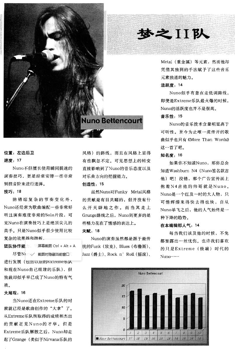 世界杯来了完整版,世界杯来了