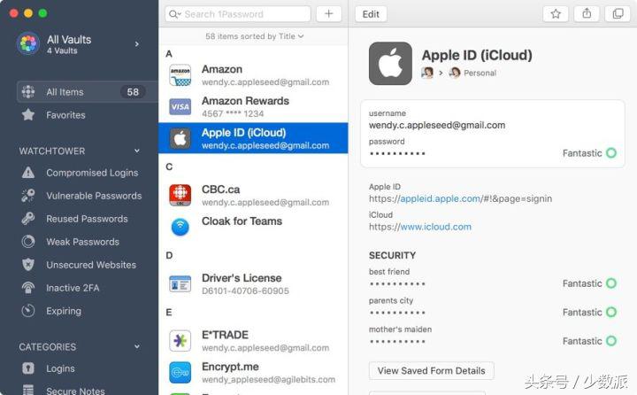如何保护自己的账号和密码安全,账户密码被泄露怎么办