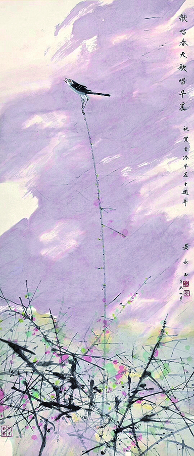 黄永玉黄永权案的进展,归属权到底归谁