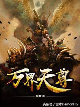 一见难忘的小说推荐,看完难忘的网络小说