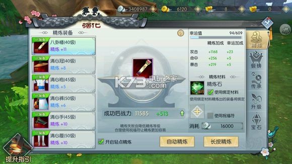 武林外传手游平民最强阵容,武林外传手游平民玩哪个职业