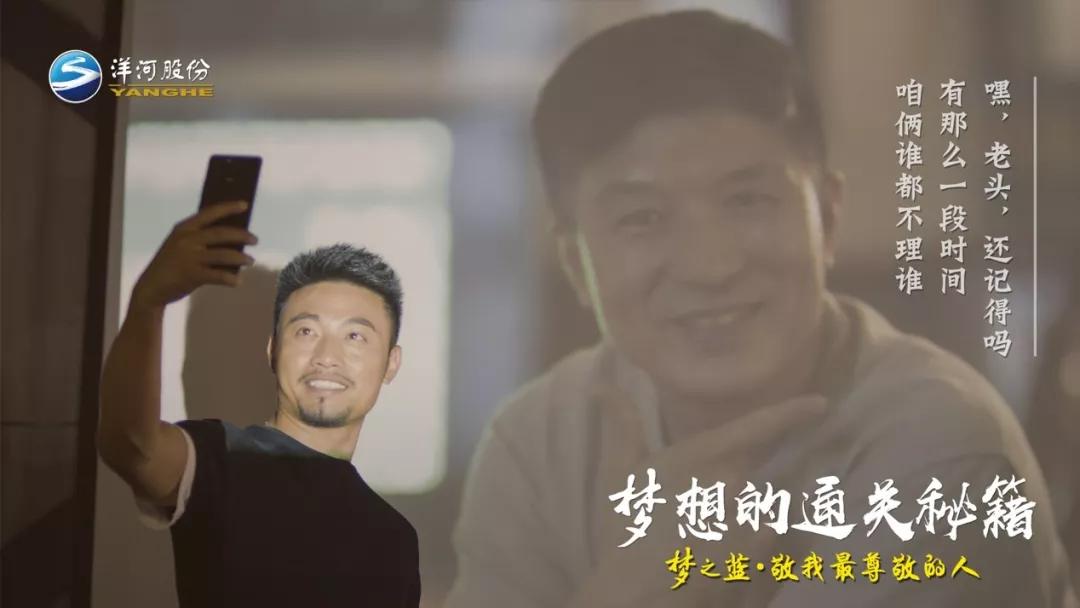 王健林茅台旗舰店,王健林茅台定制酒