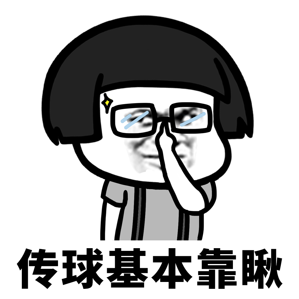 emoji表情世界杯,表情大赛什么时候开始