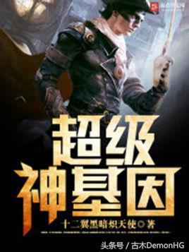 100%热门爆款小说,100部必看经典爽文