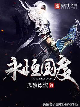 100%热门爆款小说,100部必看经典爽文