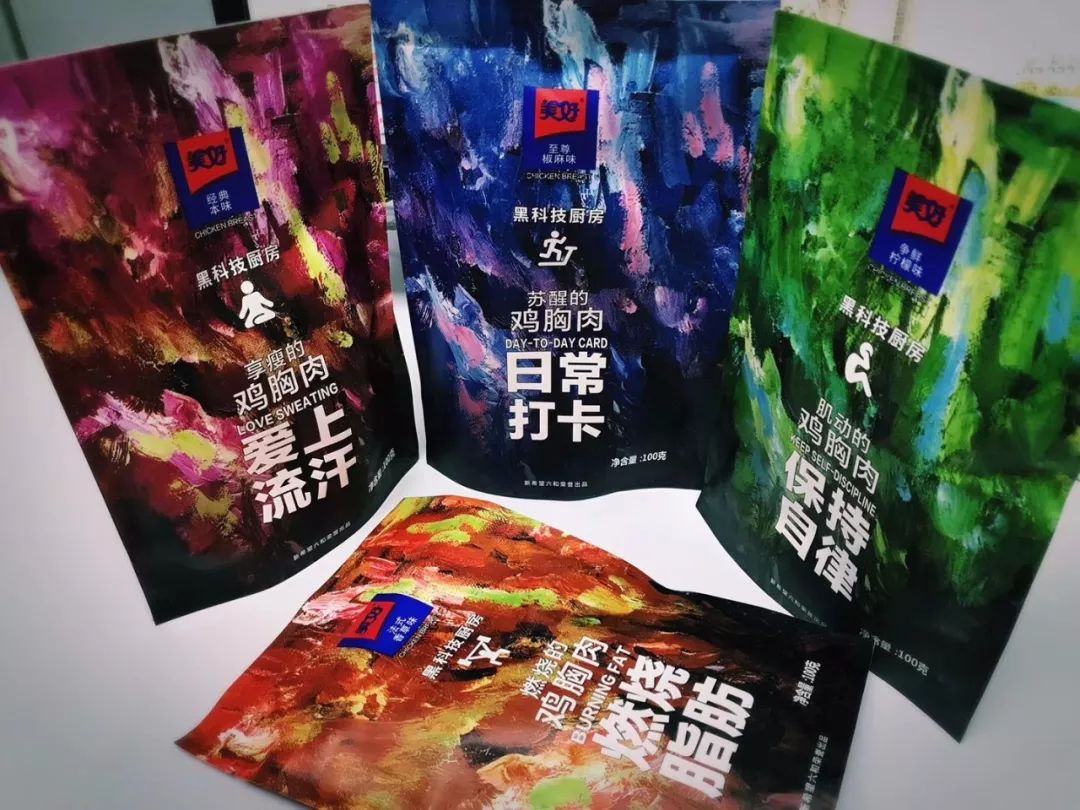 牛肉干啤酒菜,牛肉干豆制品童年零食